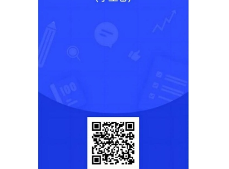 關(guān)于開展國家安全教育公共基礎(chǔ)課開設(shè)與教學狀況問卷調(diào)查的通知