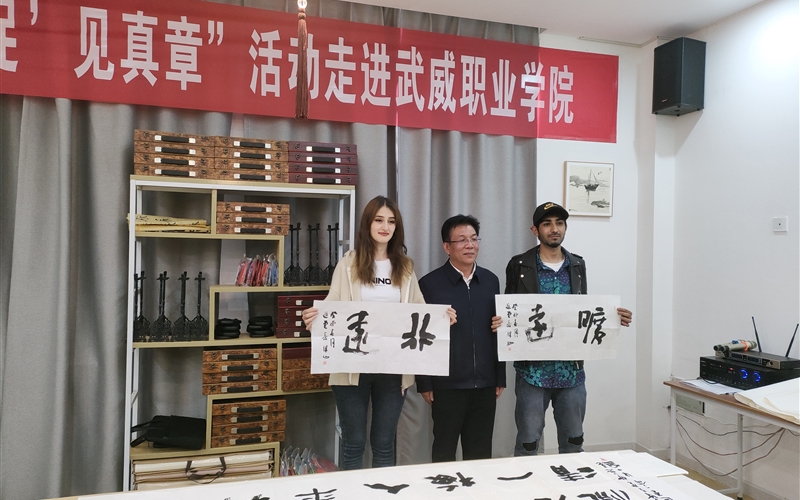 留學(xué)生學(xué)習(xí)毛筆書法感受中國(guó)傳統(tǒng)文化