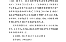 護理學(xué)院關(guān)于2025年國家助學(xué)金獲評人選的公示