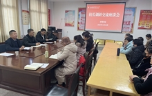 校長李海軍深入護理學院調(diào)研指導工作