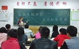 經(jīng)濟(jì)管理系開展“謳歌民族團(tuán)結(jié)、共建和諧校園”主題教育活動(dòng)