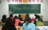 經(jīng)濟(jì)管理系“學(xué)雷鋒、講文明、樹新風(fēng)”系列活動(dòng)圓滿結(jié)束