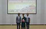 我系選手在學院“謳歌民族團結、共建和諧校園”演講比賽中榮獲二等獎