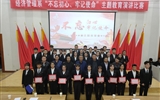 經(jīng)濟(jì)管理系黨總支舉辦“不忘初心、牢記使命”主題教育演講比賽