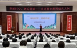 學(xué)校舉辦“穿越時空，邂逅武威”歷史文化講座