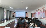 旅游與商貿學院召開學習貫徹黨的二十屆四中全會精神專題宣講會