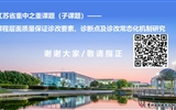 課程層面診改工作究竟如何做？