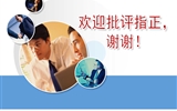 革新理念，認(rèn)準(zhǔn)起點(diǎn)，筑實(shí)基礎(chǔ)