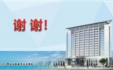 建立規(guī)范高效內(nèi)控體系，營(yíng)造和諧透明發(fā)展環(huán)境