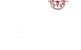 關(guān)于2025-2026學(xué)年第一學(xué)期高職?？聘鲗I(yè)公共選修課在線學(xué)習(xí)的通知