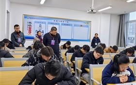 武威職業(yè)技術(shù)大學(xué)扎實開展期末巡考工作 嚴(yán)肅考風(fēng)考紀(jì) 確?？荚嚻椒€(wěn)有序