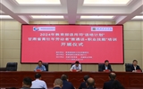 2024年教育部語用司“語培計(jì)劃”甘肅省青壯年勞動(dòng)者“普通話+職業(yè)技能”培訓(xùn)在我校成功舉辦