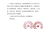 甘肅省人力資源市場(chǎng)、甘肅省高新技術(shù)人才市場(chǎng)遷址公告