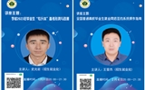放假不放松，寒假持續(xù)開展“暖心行動”促就業(yè)指導(dǎo)活動