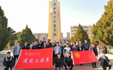 建筑工程系黨總支組織黨、團(tuán)員赴涼州烈士陵園開展“清明祭英烈”主題黨日活動(dòng)