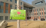 建筑工程系開展“護(hù)花護(hù)草護(hù)綠 你我攜手共進(jìn)” 志愿活動