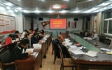 建筑工程系黨總支舉行“不忘初心、牢記使命”主題教育讀書班第四次交流研討會暨結(jié)業(yè)式