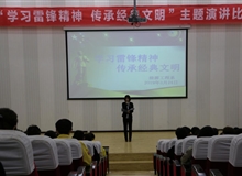 能源工程系開展“學(xué)習(xí)雷鋒精神，傳承經(jīng)典文明”演講比賽