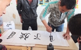 汽車工程系舉辦“我的中國夢，揮灑我青春”書法大賽