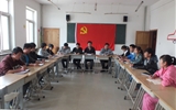 汽車工程系黨總支召開“學(xué)習(xí)黨章、執(zhí)行黨章”動員會議