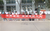 汽車工程系舉行“珍愛(ài)生命、拒絕毒品”主題教育活動(dòng)