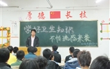 汽車工程系各班召開“學(xué)好衛(wèi)生知識、不怕流感來襲”主題班會(huì)