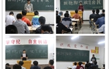 汽車工程系舉辦“擁抱陽光、放飛自我”心理健康主題班會(huì)
