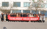 汽車工程系開展“結(jié)對(duì)共建黨建、助力脫貧”主題黨日活動(dòng)