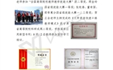為把學(xué)前教育專業(yè)打造成“地方有影響、行業(yè)都認(rèn)同、國(guó)際能交流”的高水平專業(yè)而努力奮斗