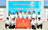 “鄉(xiāng)村振興 青春建功”志愿服務(wù)活動走進民勤縣蔡旗鎮(zhèn)、天?？h松山鎮(zhèn)
