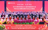 揚帆起航 逐夢新程——藝術(shù)與教育學(xué)院2022級學(xué)前教育專業(yè)畢業(yè)生匯報演出暨慶元旦文藝晚會華彩落幕