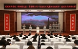 學院在“烽煙銘史鑒 青春鑄山河—紀念中國人民抗日戰(zhàn)爭勝利80周年”愛國詩文誦讀比賽中榮獲一等獎