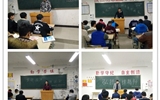 汽車工程系團總支組織召開了“學(xué)雷鋒、樹新風(fēng)”主題團會
