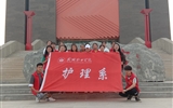 “創(chuàng)綠、愛(ài)綠、護(hù)綠”--------護(hù)理系護(hù)綠小分隊(duì)在行動(dòng)中