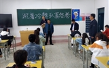 學(xué)院開展全院教職工工作紀律檢查