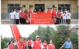 “傳承紅色基因 砥礪初心使命”黨史學(xué)習(xí)教育實踐課——走進黃羊上莊村，尋訪全國“最美公務(wù)員”