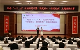 學(xué)院舉辦紀(jì)念“一二·九”運(yùn)動86周年暨“請黨放心，強(qiáng)國有我”主題演講比賽