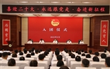 面向未來，再立新功|學校新團員集中入團儀式暨共青團工作表彰大會圓滿召開