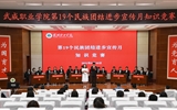 學(xué)校舉辦第19個(gè)民族團(tuán)結(jié)進(jìn)步宣傳月知識競賽