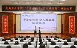 學(xué)?！扒Ч艣鲋菰~ 萬人誦經(jīng)典”誦讀比賽圓滿落幕