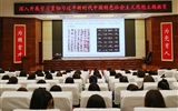 弘揚傳統(tǒng)文化 堅定文化自信——學校與武威市書畫院、武威美術館聯合舉辦“傳統(tǒng)文化進高校 ‘三抓三促’見真章”活動