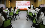學(xué)?！扒囫R工程”學(xué)員熱議習(xí)近平總書記五四青年節(jié)對(duì)全國廣大青年寄語--爭(zhēng)做有理想、敢擔(dān)當(dāng)、能吃苦、肯奮斗的新時(shí)代好青年