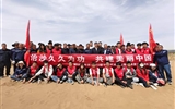 植樹添新綠，青春筑底色我校學生參加“世界地球日”植樹活動暨2025年“青年紅色筑夢之旅”實踐活動