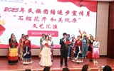 護理學院舉行2025年民族團結(jié)進步宣傳月“石榴花開，和美隴原”文藝匯演