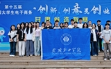 我校學(xué)生團(tuán)隊(duì)在第十五屆全國(guó)大學(xué)生電子商務(wù)“創(chuàng)新、創(chuàng)意及創(chuàng)業(yè)”挑戰(zhàn)賽甘肅省選拔賽中喜獲佳績(jī)
