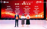 喜報(bào)｜武威職業(yè)技術(shù)大學(xué)在第十五屆全國(guó)大學(xué)生電子商務(wù)“創(chuàng)新、創(chuàng)意及創(chuàng)業(yè)”挑戰(zhàn)賽中斬獲國(guó)獎(jiǎng)4項(xiàng)