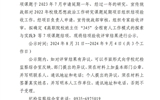 關于學校2022年度思想政治工作研究課題延期項目結(jié)項驗收結(jié)果的公示