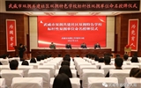武威市雙擁共建社區(qū)、雙擁特色學(xué)校、標桿性雙擁單位授牌儀式在我校舉行