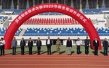 武威職業(yè)技術(shù)大學(xué)舉行2025級新生軍訓(xùn)開訓(xùn)動員大會