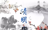 文明祭掃，同心戰(zhàn)役